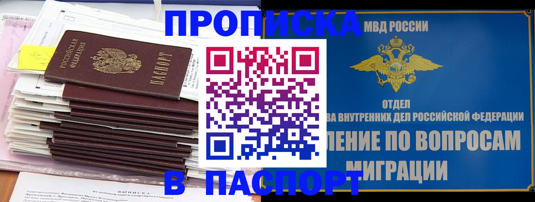 пропишу в квартире в Переславль-Залесском