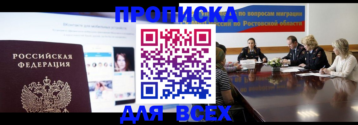 найти адрес прописки в Переславль-Залесском