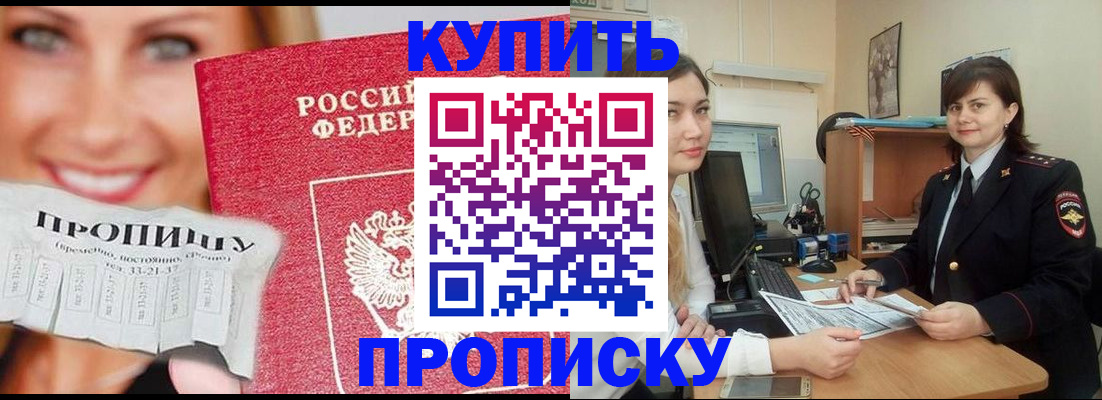 временная регистрация госуслуги в Переславль-Залесском